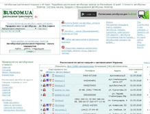 Tablet Screenshot of bus.com.ua