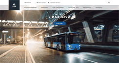 Desktop Screenshot of bus.ru