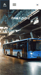 Mobile Screenshot of bus.ru